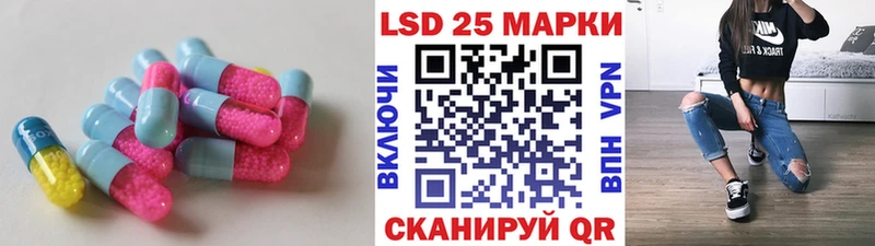 Лсд 25 экстази кислота  купить закладку  нарко площадка телеграм  Мончегорск 