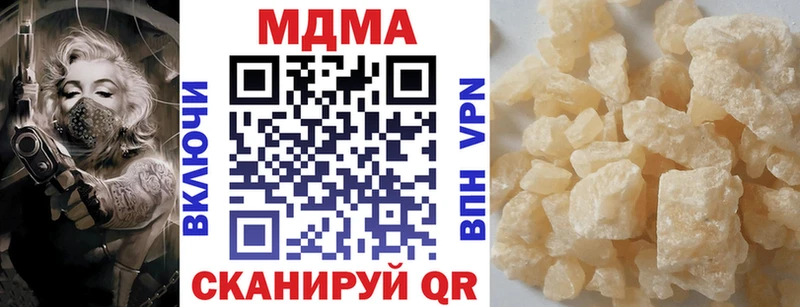 наркота Мончегорск MDMA crystal