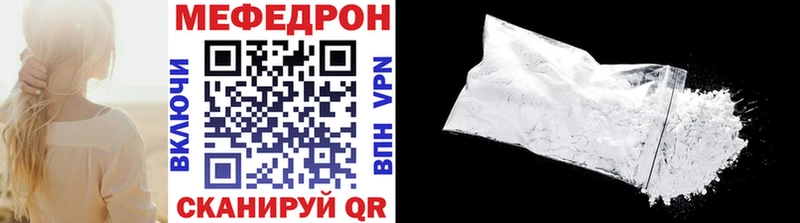 Меф VHQ  хочу наркоту  Мончегорск 
