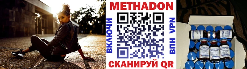 Метадон мёд закладка Мончегорск