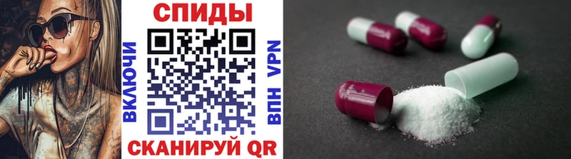 МЕТАМФЕТАМИН винт  Мончегорск 