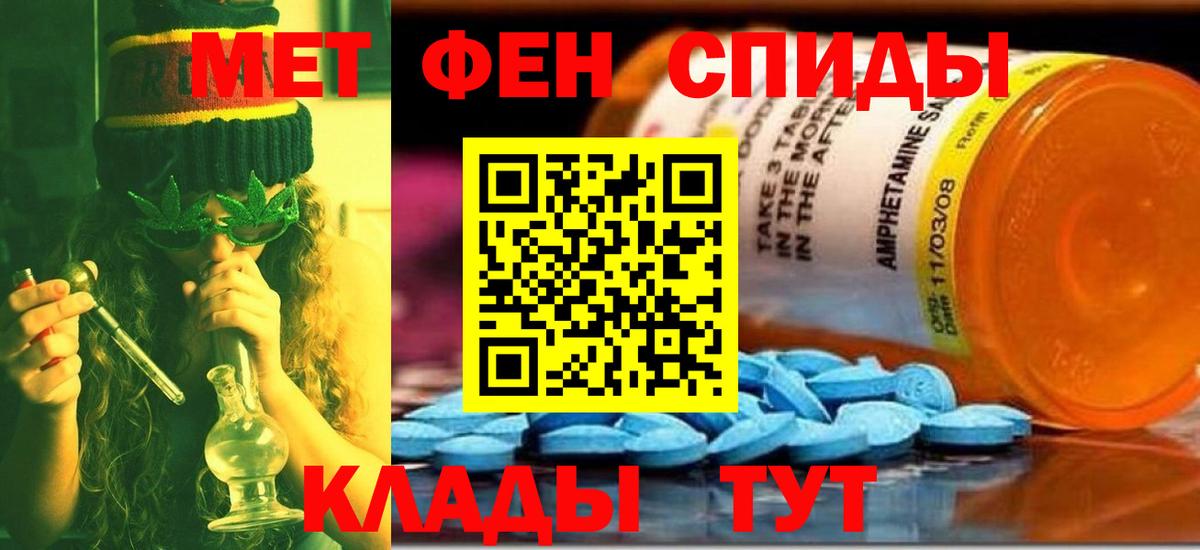 МЕТАМФЕТАМИН Methamphetamine  Вход с VPN  Мончегорск  МЕТАМФЕТАМИН Methamphetamine 