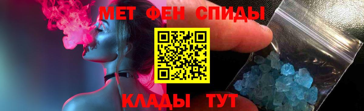 Первитин Декстрометамфетамин 99.9% Мончегорск