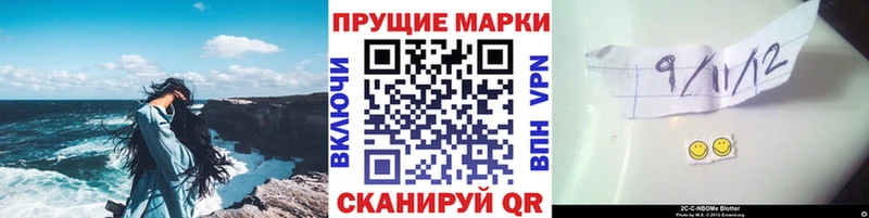 Марки N-bome 1,8мг  купить наркоту  Мончегорск 
