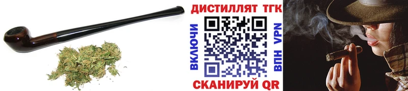 кракен ТОР  Мончегорск  Дистиллят ТГК жижа 