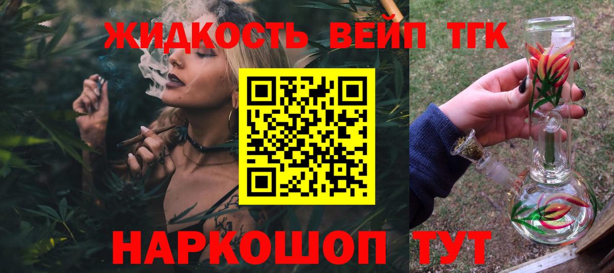 MEGA ссылки  Вход с VPN  Мончегорск  Дистиллят ТГК Wax  ТГК гашишное масло 