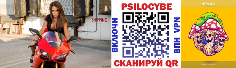 Псилоцибиновые грибы ЛСД  Мончегорск 