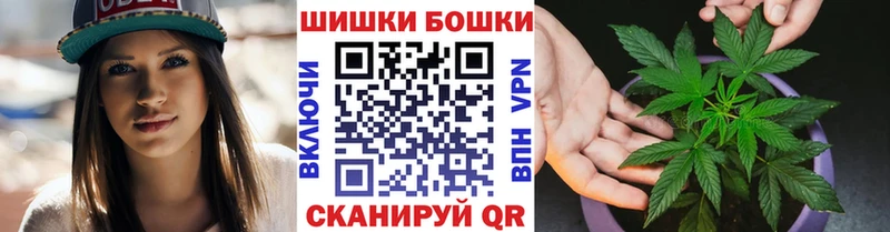 Конопля сатива  KRAKEN онион  Мончегорск 