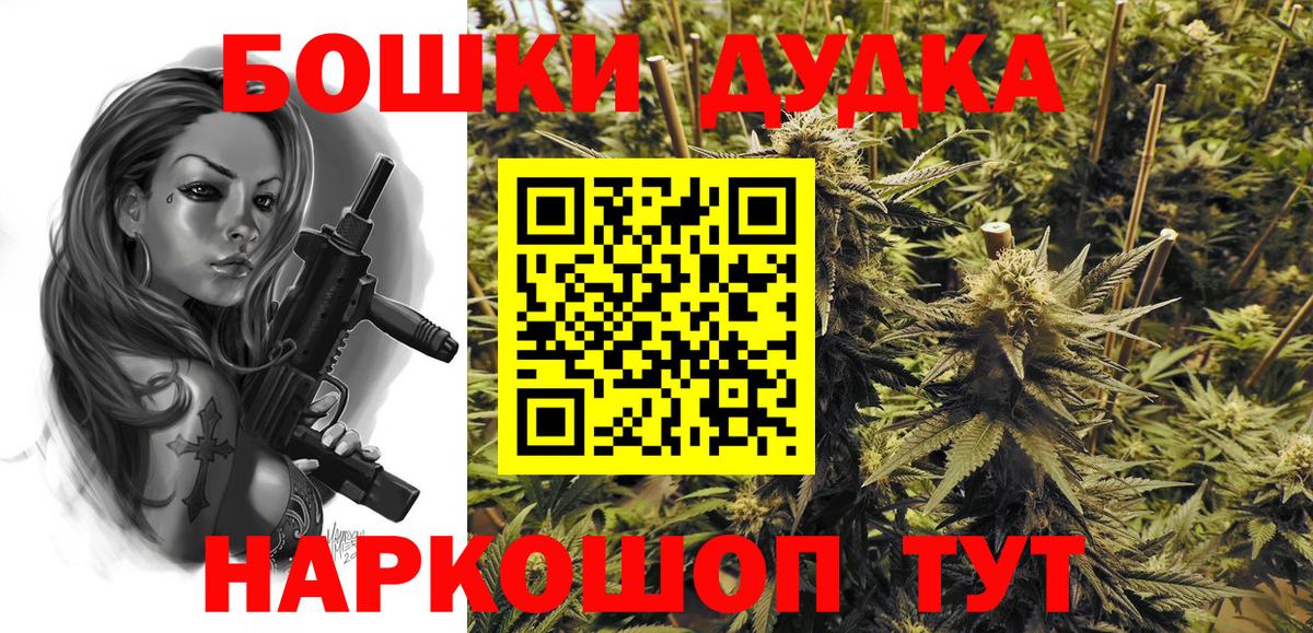 Каннабис SATIVA & INDICA Мончегорск